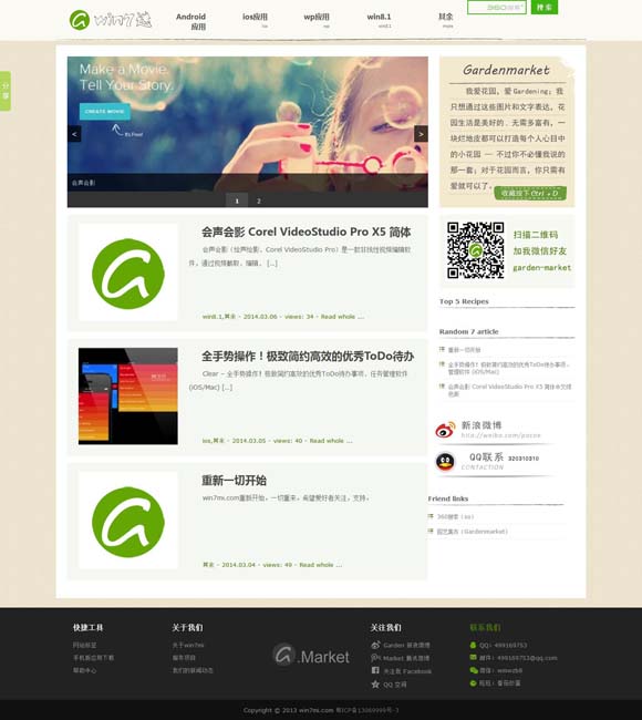 [彩吧大乐透带坐标连线专业版]